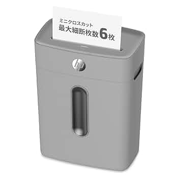 HPシュレッダー Amazon.co.jp: HP 電動シュレッダー 家庭用 (15L / 1-3人用
